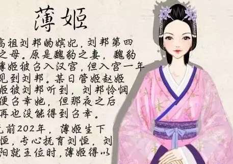 中国史上最惨烈的妻妾之争，宫斗的最高版本