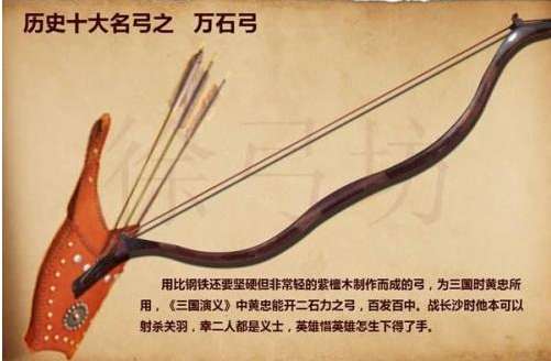 华夏流传的十大神弓有哪些？上古神话中的十大名弓