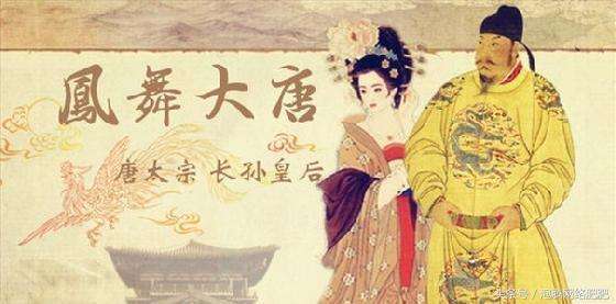 唐太宗李世民死后，他的儿子李治是如何对待15位漂亮后妈