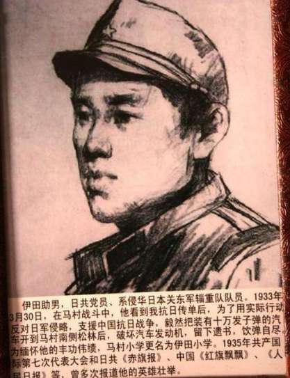 他是日本关东军士兵，自杀前为何送给游击队10万发子弹？
