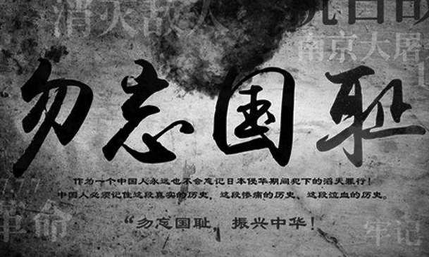 南京大屠杀死难者国家公祭日是在哪一天？南京大屠杀死难者国家公祭日建立的意义