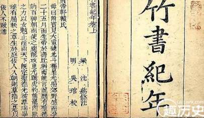 盗墓贼挖到了一本书，证实了曹丕篡位后说的这句话