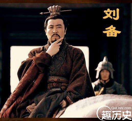 解密：刘备与诸葛亮之间不为人知的真实关系！