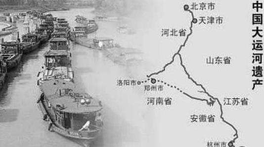 世界上最长的运河，隋唐大运河全长2700公里