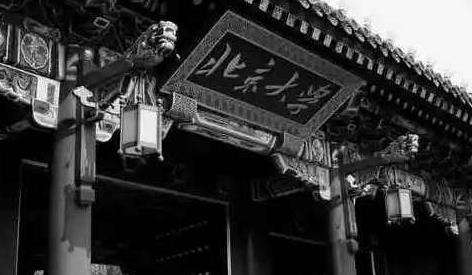 为什么钱锺书数学考了零分还能上北京大学？