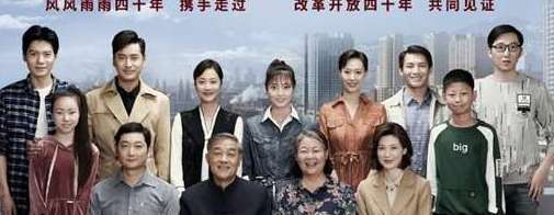 《那座城这家人》王大鸣最后跟谁在一起了？笑称两个妻子都没放弃