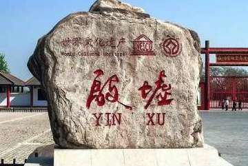 中国和古埃及是什么关系？中国人究竟起源于哪里？