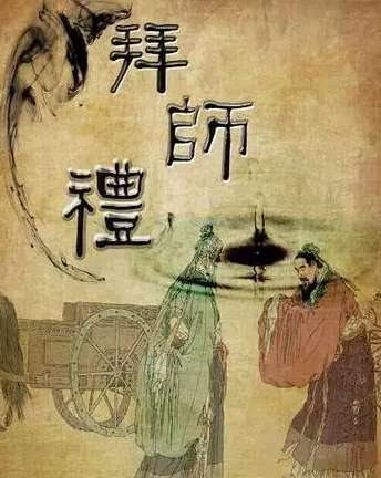 古代人是怎么说客套话的？还记得多少