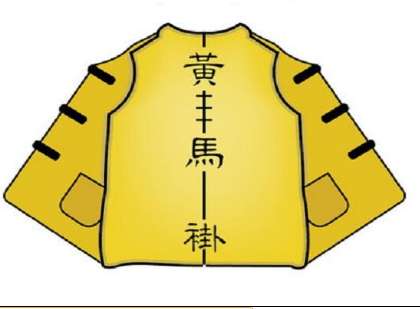 清朝黄马褂，穿不是，不穿也不是，秘密在哪里？