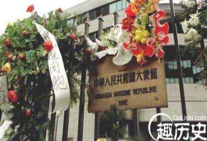 被隐藏了19年的真相，中国驻前南斯拉夫大使馆被炸事件全解析