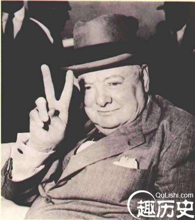 世界上最早的&ldquo;V&rdquo;字手势是谁最先开始流行起来的？