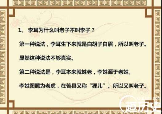中国古代的八条冷知识，终于知道十二生肖为什么没有猫了