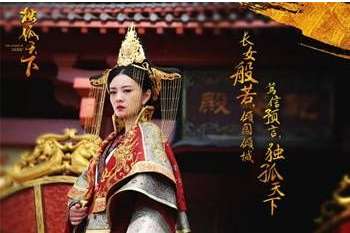 独孤天下独孤信会有几个孩子？独孤信的哪几个女儿当选了皇后