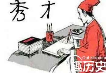 古代科举制各级都叫什么？一共有多少级，最高级就是状元吗？