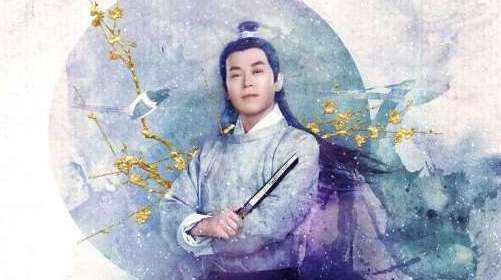 《夜天子》徐伯夷结局怎么样了？死了吗