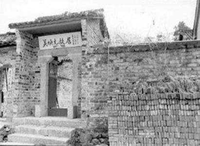 在鄂豫皖和红25军的战史上,离不开一个名字 七