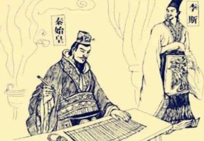 秦王朝统一全国的预言出自谁之口 太史儋是哪个朝代的人