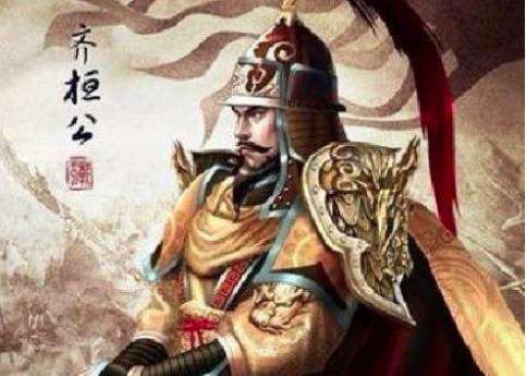 齐桓公的结局早就被预言了？这个人是谁？