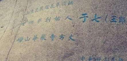 清朝螳螂拳的创始人于七，有哪些主要特色