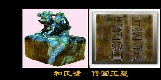 秦始皇制作了一件东西，争夺了两千多年，现在却不知所踪