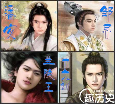 古代四大美男子无一善终，他们到底是怎么死的