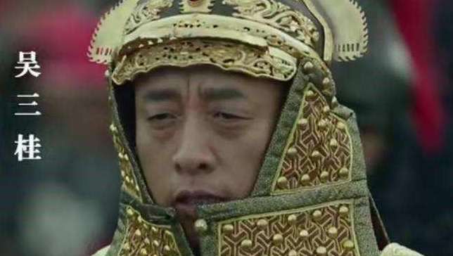 吴三桂为什么投降清朝，真的是天生反骨吗？
