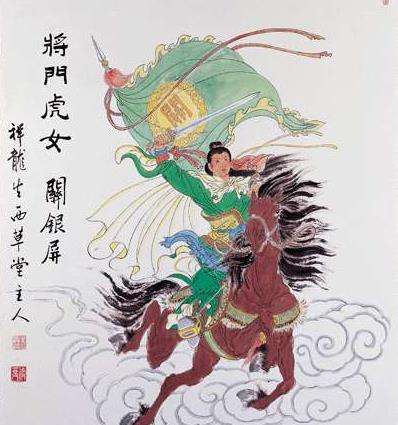 虎父无犬女,关三小姐之墓中是否真的埋葬着关银屏