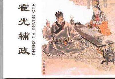 七十岁才“咸鱼翻身” 《汉书》第五位清官龚遂