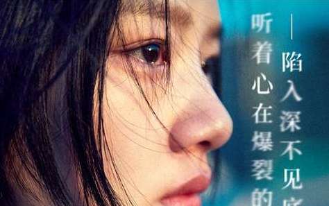 《悲伤逆流成河》易遥的孩子是谁的？易遥第一次给了李哲