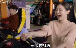韩剧《第三种魅力》主演都有谁？在哪个台播