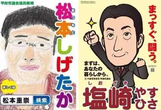 关于日本的几个冷知识，日本人都不一定知道