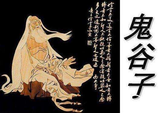 中国史上七大神人盘点，