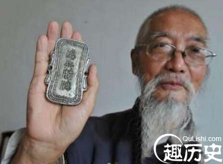 此腰牌，可以统领一支军队，专家建议上交国家