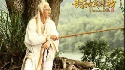 姜太公封神不给自己封，为什么却给前妻封了一个神位呢