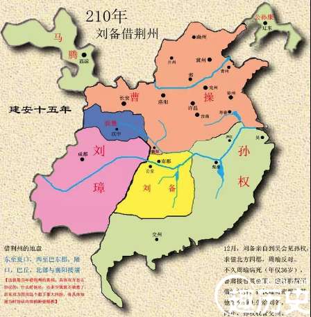 三国鼎立连连征战，虽然分裂了中国，但是军事大比拼却向周边国家传播了华夏文明