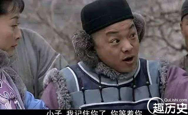 金牌管家！对和珅不离不弃，最终收获北京二环百套房产