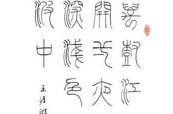 【春游曲】王涯古诗及翻译，表达了诗人怎么样的心情