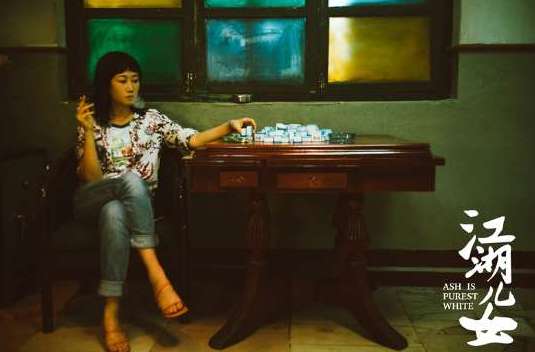 《江湖儿女》女主角巧巧最后怎么样了？和斌哥在一起了吗