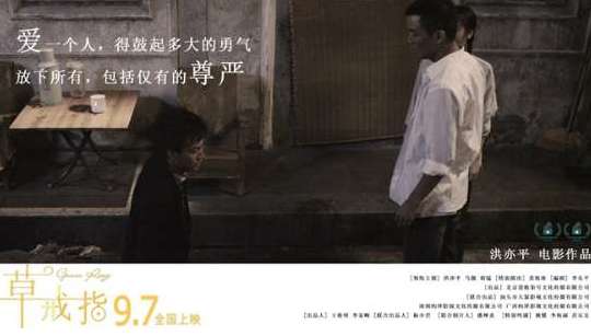 《草戒指》织秋最后和谁在一起了？和江舟在一起了吗