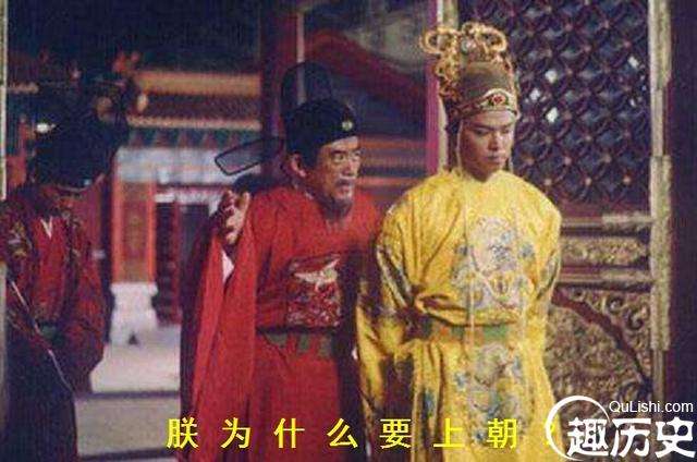 是什么让二十八年不上朝的万历皇帝终于上了一次朝