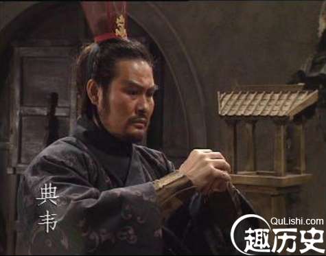 曹操手下猛将无数，为什么只有典韦最配称为古之恶？