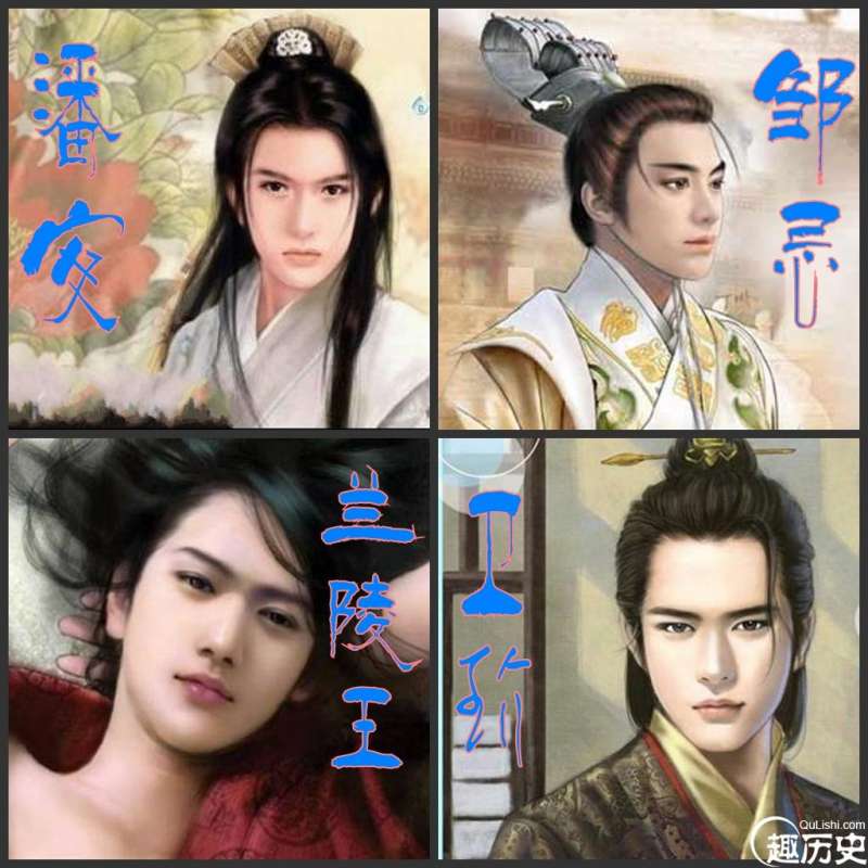 古代四大美男是哪四个？唯一人善竟然是个庸才？