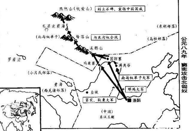 燕然勒石，比肩封狼居胥的战功