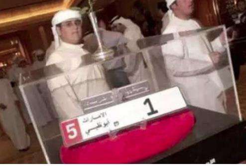 世界上最贵的车牌照，迪拜1号车牌高达9000万