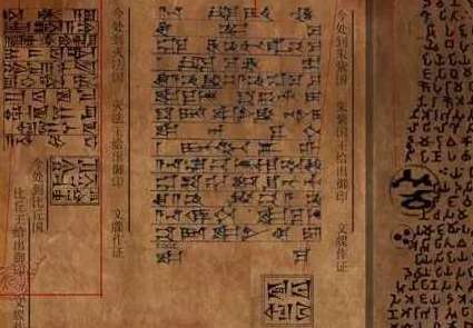 唐僧的通关文牒真的存在吗？上面写了什么