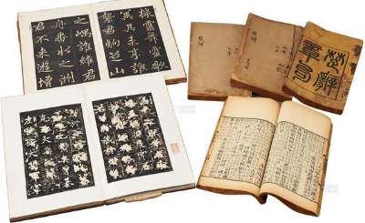 历史上这四本古书&ldquo;诡异&rdquo;消失，上面记载着重要的信息，里面记载的内容惊人