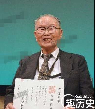世界上年纪最大的大学毕业生,日本平田繁实96