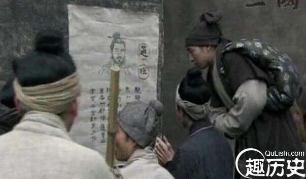 古代的通缉令画的那么抽象，罪犯为何还是能被抓到？