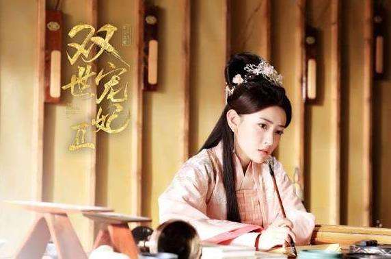 《双世宠妃2》剧情讲的是什么 双世宠妃2小说结局介绍