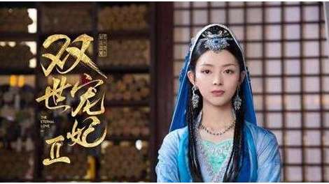 《双世宠妃2》蓝夜汐身份是什么？蓝夜汐喜欢谁